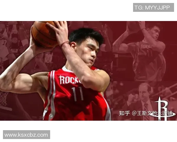 姚明身高与鞋码揭秘他在篮球界的独特优势与影响力分析