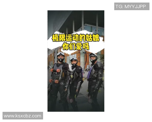 广州极限运动队包夹战术深度解析与实战应用探讨