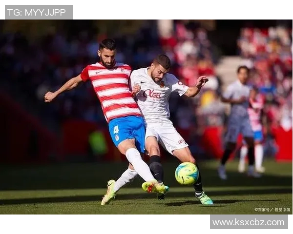 格兰纳达客场取胜比利亚雷亚尔，继续保持不败纪录